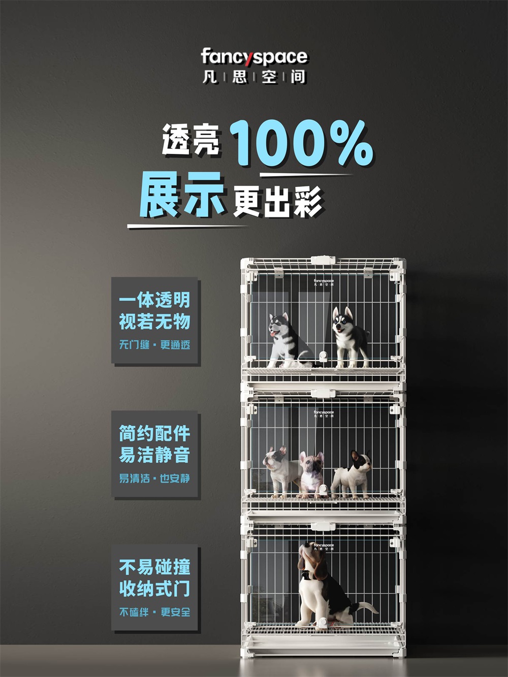 河源狗笼